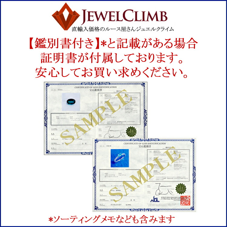 楽天市場】クンツァイト 宝石 ルース 63．56CT : 直輸入価格の