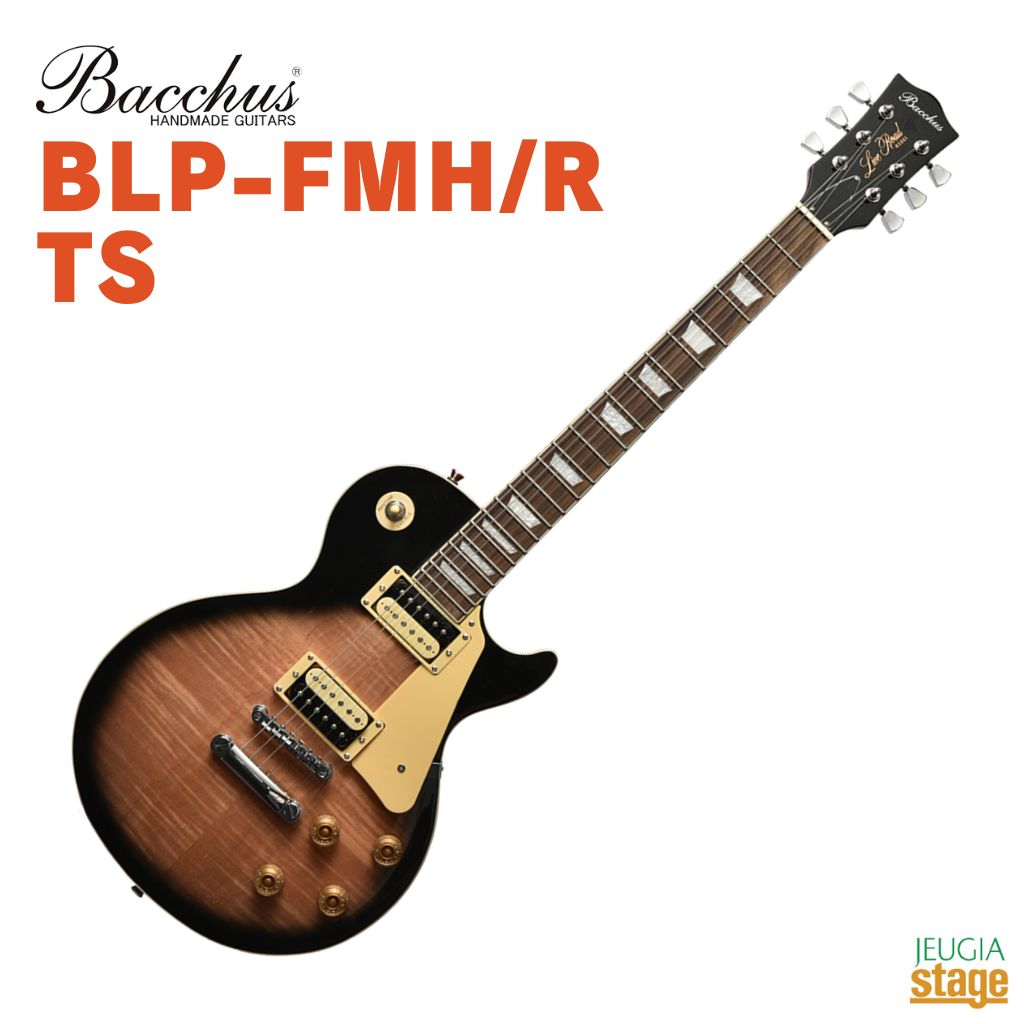 Bacchus bls120 レスポール BACCHUS|レスポールタイプ|HARDOFFオフ