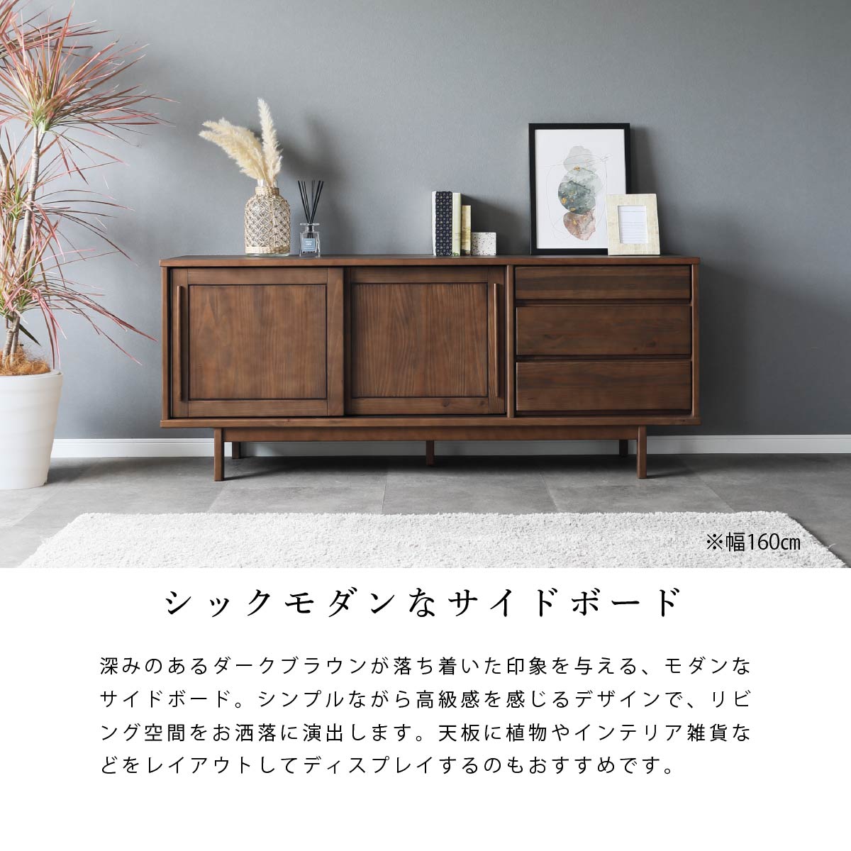 楽天市場】キャビネット 北欧 リビング 木製 おしゃれ サイドボード