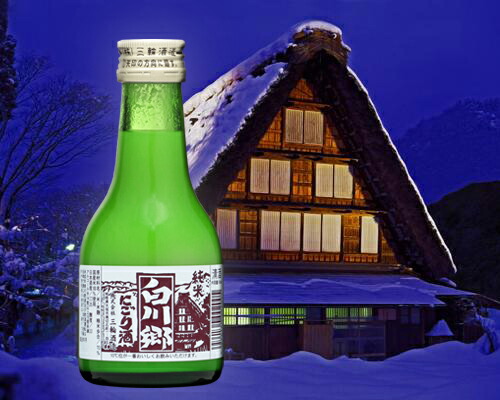 楽天市場】白川郷 純米にごり酒 180ml【岐阜県 三輪酒造 蔵元直送