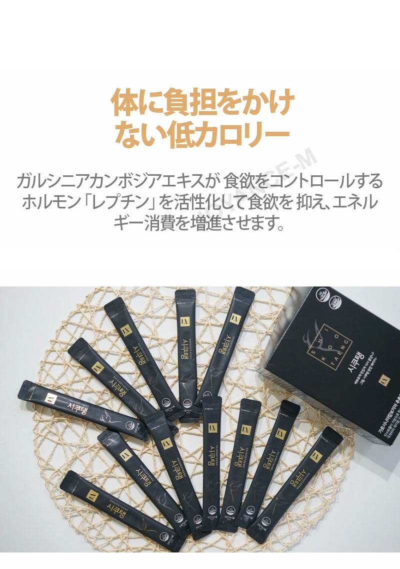 楽天市場】【SHIKOOTAENG】シクテン ダイエットコーヒー 3.5g×30本