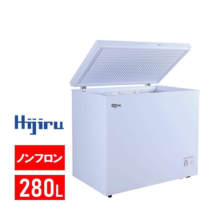 楽天市場】【アウトレット売り尽くし特価】 280L 冷凍ストッカー 大型
