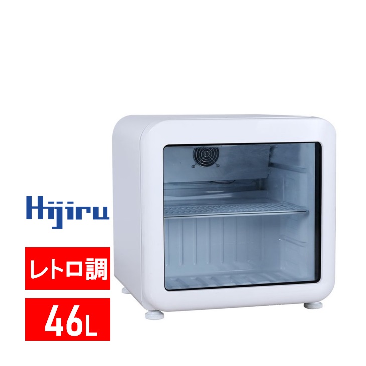 楽天市場】【アウトレット売り尽くし特価】 46L 白 レトロ 冷蔵ショー