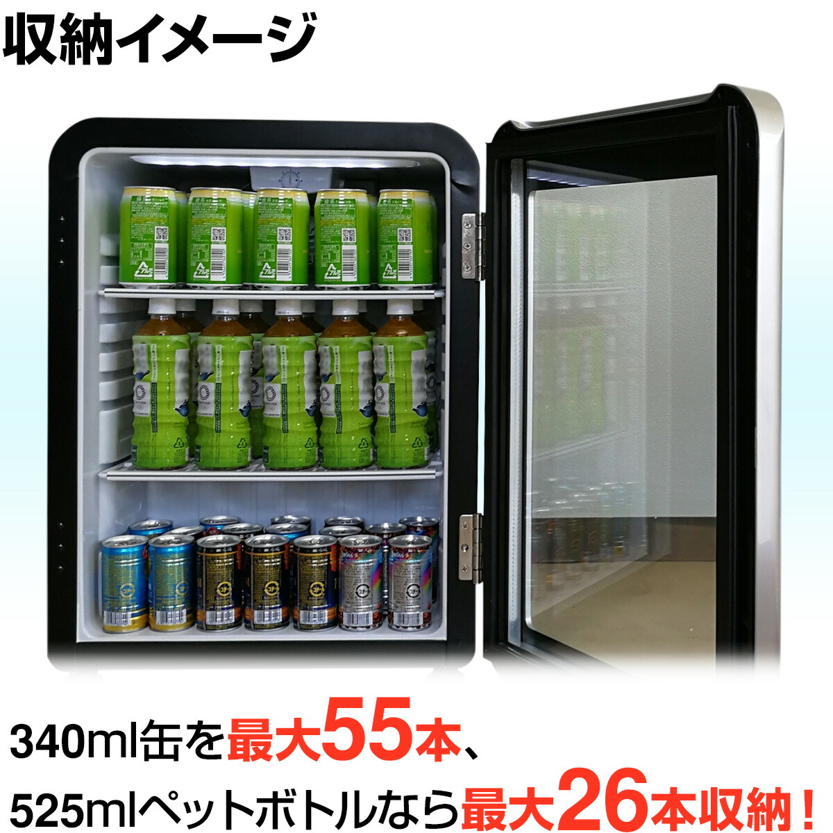 楽天市場】【2月目玉商品！】 68L 青 レトロ 冷蔵ショーケース 小型