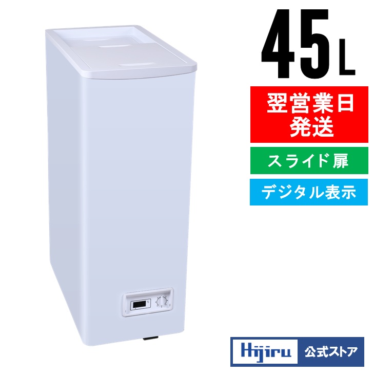 冷凍庫 スリム冷凍庫」の人気商品一覧 | 安い商品を通販サイトから探す