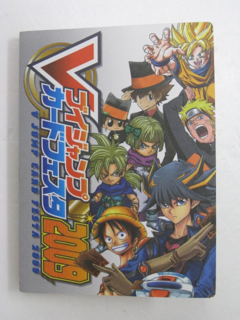 楽天市場】遊戯王 カード【Vジャンプ カードフェスタ2009 限定