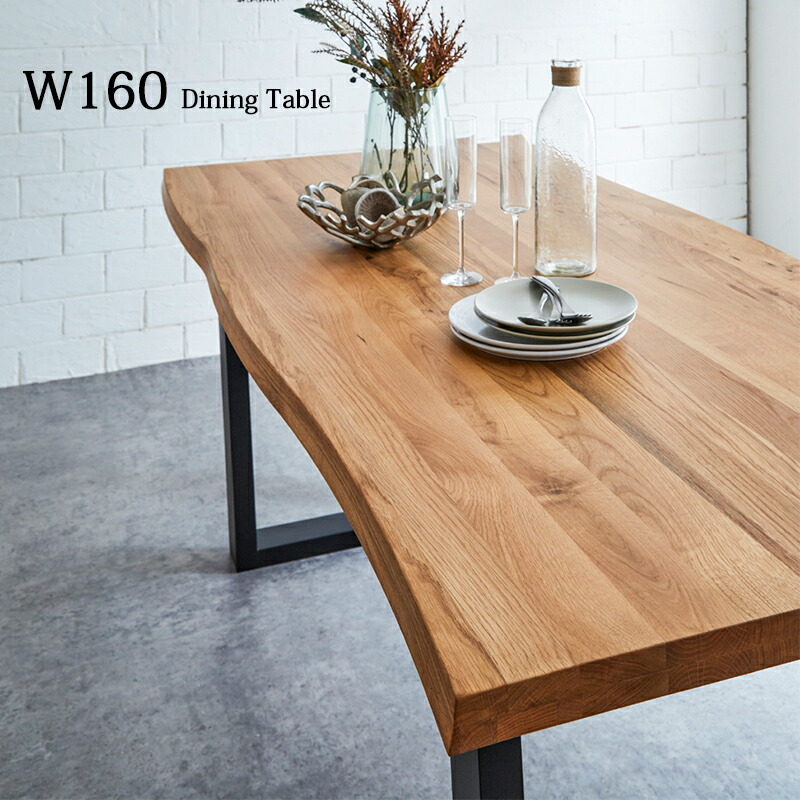 引き取り歓迎 流木脚のテーブル 天然木 一枚板 ナチュラル 【公式通販】