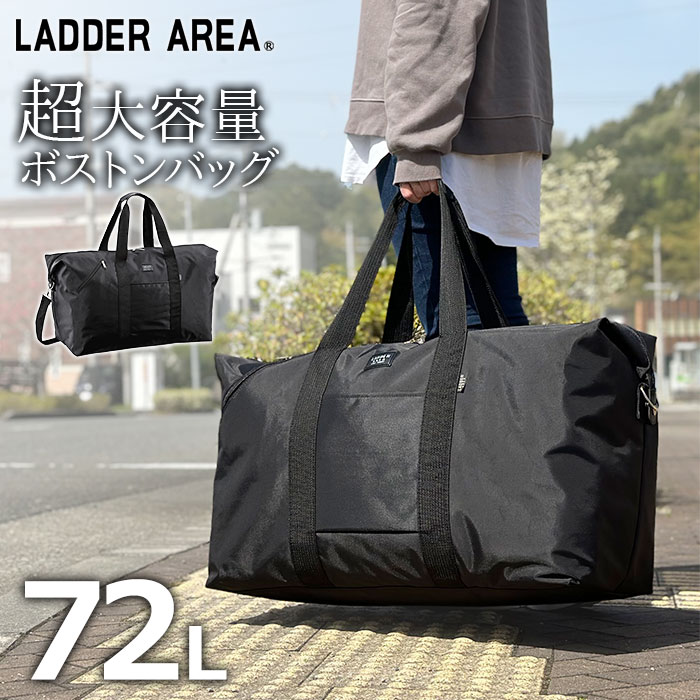 楽天市場】レジャー バッグ 特大（容量（バッグ）70L ～）の通販