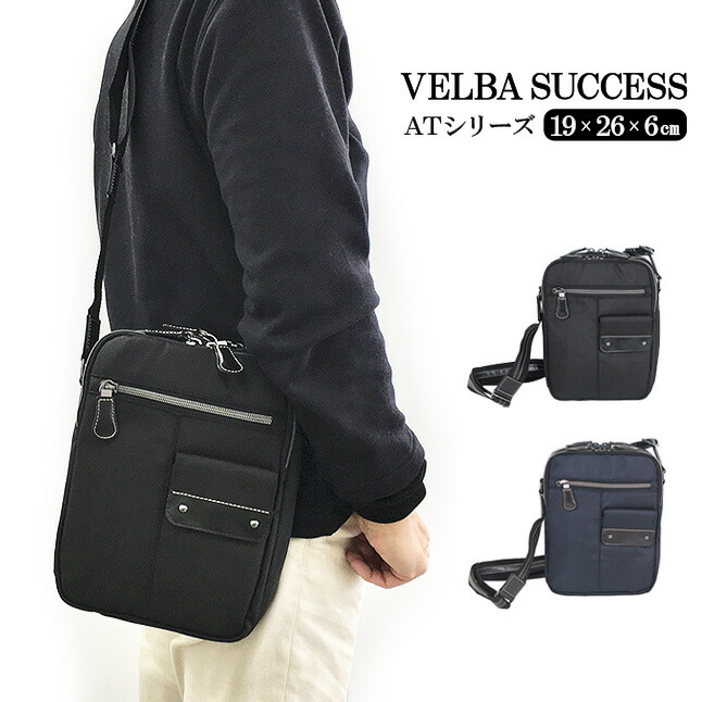 楽天市場】ショルダーバッグ メンズ 斜めがけ かっこいい 縦型 12-6046