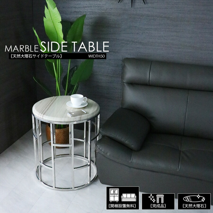 ◇イタリア製クラシカル家具 【大理石】オーバル型 サイドテーブル 籐