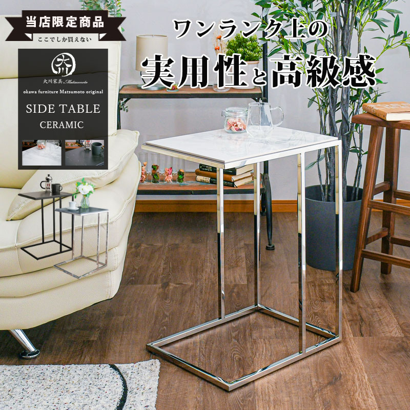 楽天市場】5%offクーポン配布中 サイドテーブル 大理石柄 高級
