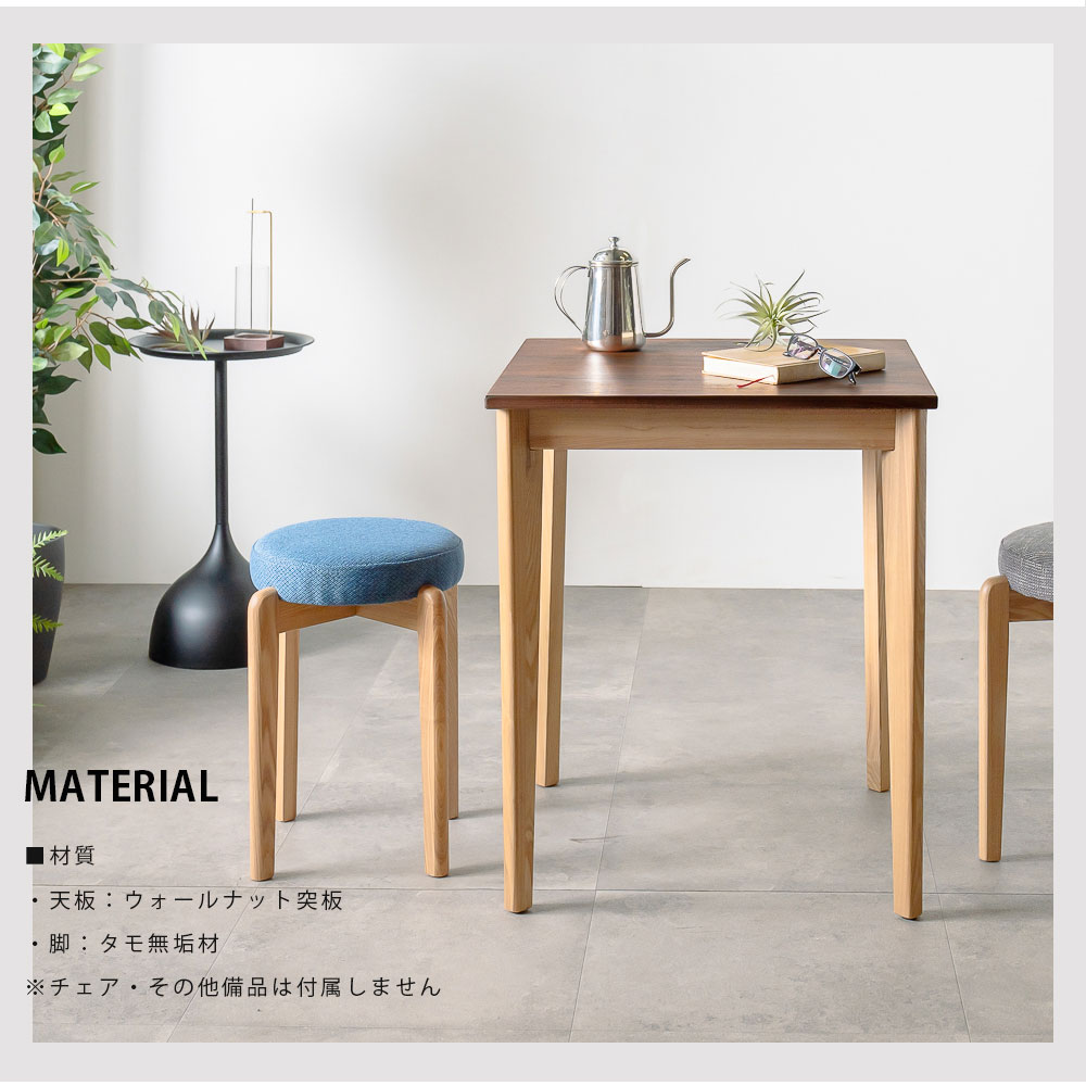 ダイニング/カフェテーブル カフェテーブル ダイニングテーブル ZX