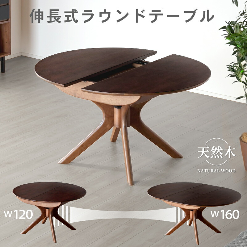 極美品 天然木 ダイニングテーブル ミッドセンチュリー インダストリー