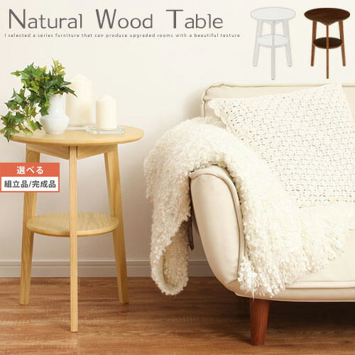 楽天市場】ミニテーブル 木製 小さいテーブル 小型テーブル コンパクト