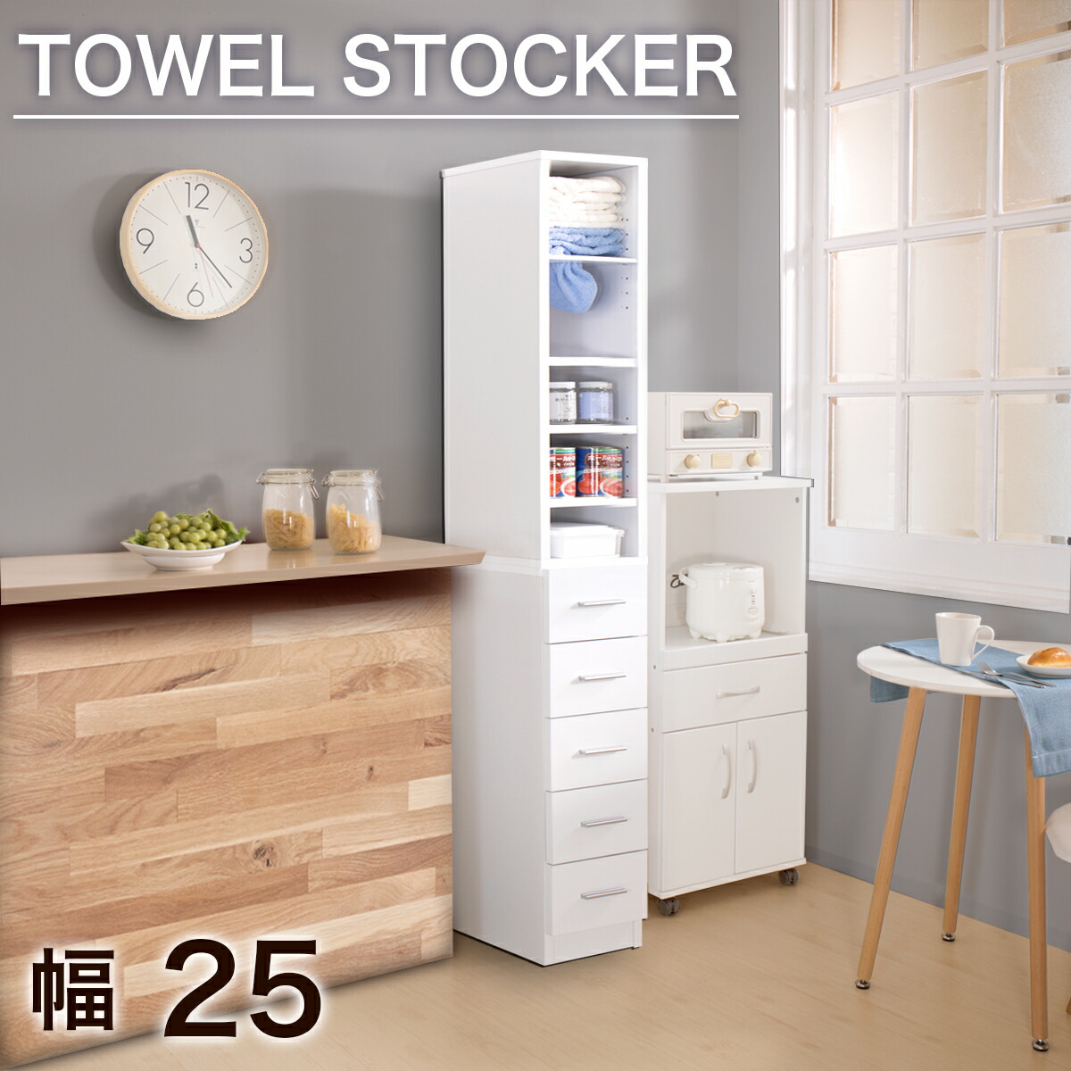 楽天市場】【6ヶ月保証付】洗面所 収納 幅25cm 白/茶 木製 棚 すきま