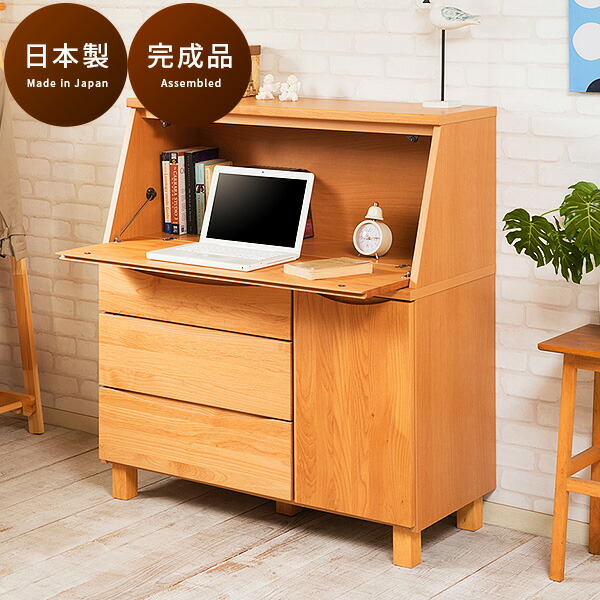 木製ライティングビューロー ダークブラウン