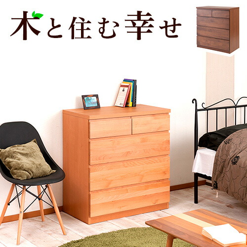 楽天市場】チェスト アルダー リビングラック 幅80cm ブラウン