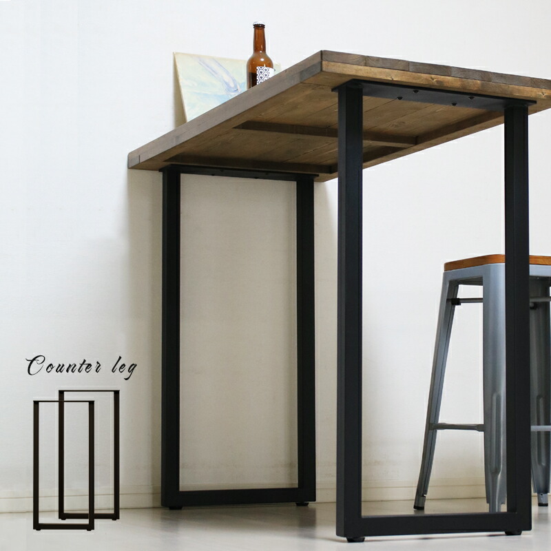 da1sh1オーダー制作 鉄脚 シェルフ アイアンレッグ TVボード 什器