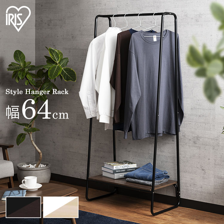 楽天市場】ハンガーラック おしゃれ スリム 頑丈 ハンガーラック