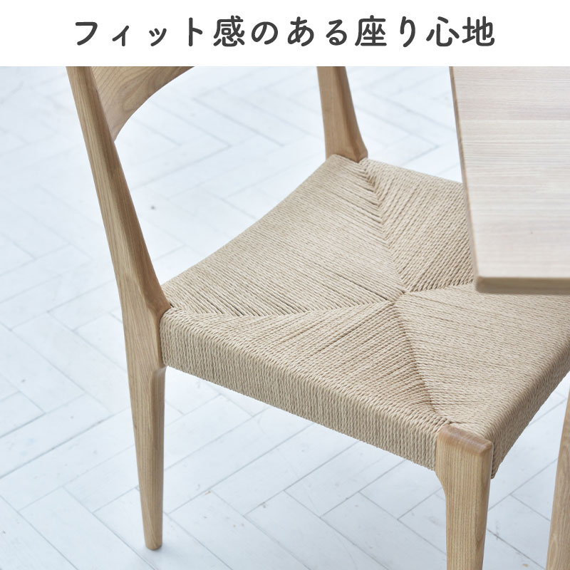 楽天市場】【2脚セット】ペーパーコードチェア ダイニングチェア