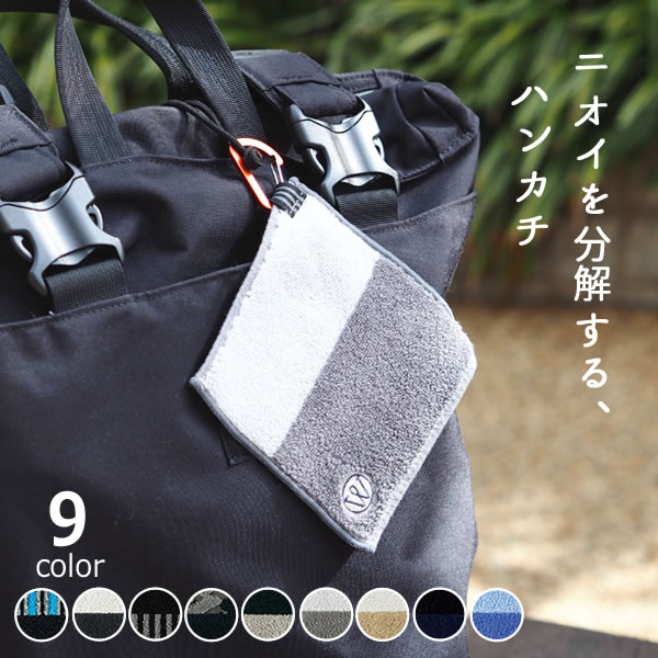 楽天市場】WARP（ワープ） コンパクトサイズのハンドタオル※代引き