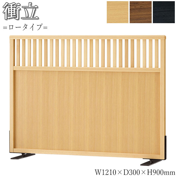 恵比寿 大黒 大型 パーテーション 仕切り 衝立 一枚板 恵比寿 大黒