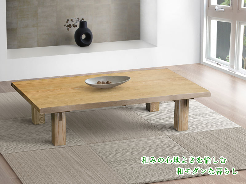 カリモク ローテーブル 座卓 和室 木製 猫足 カリモク ローテーブル 座