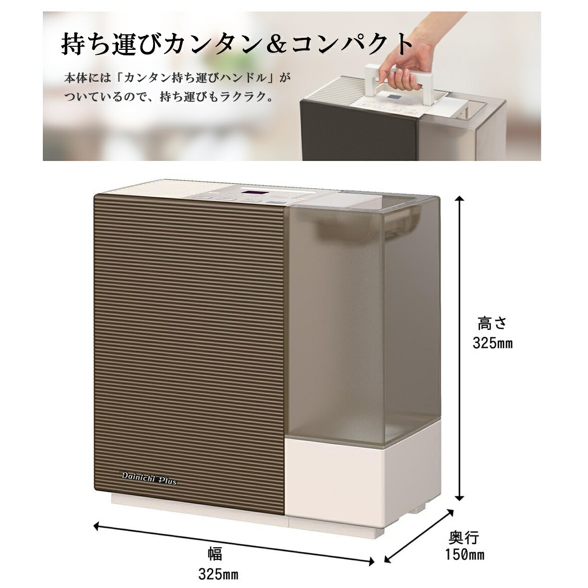 楽天市場】ダイニチ 加湿器 rx ハイブリッド式加湿器 加湿器 気化式