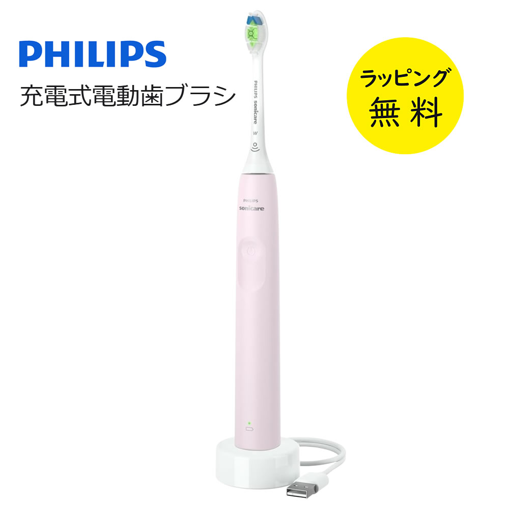 楽天市場】フィリップス 電動歯ブラシ ソニッケアー 2100 コードレス