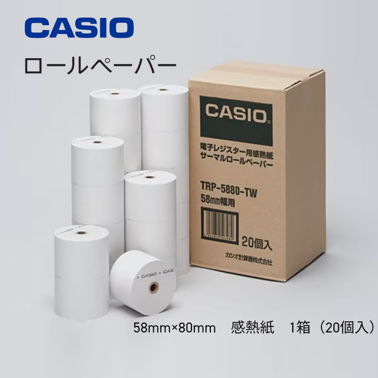 楽天市場】感熱ロールペーパー 58mm サーマルロール紙 58mm×80mm 感熱