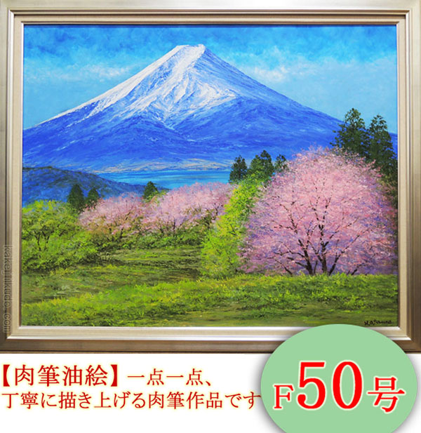 久保田竜雄 油絵 アトリエ訪問第22回 久保田 辰男氏 | NPOひろしま