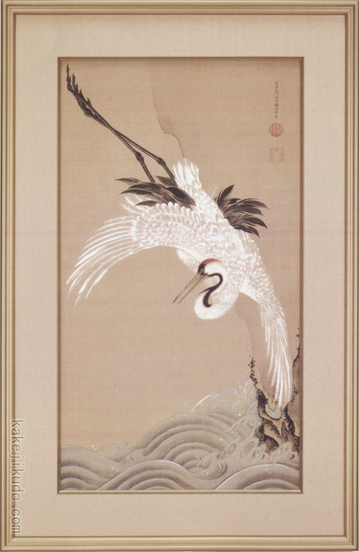 楽天市場】伊藤若冲 絵画 白鶴図 浪に鶴 送料無料 【複製】【美術印刷