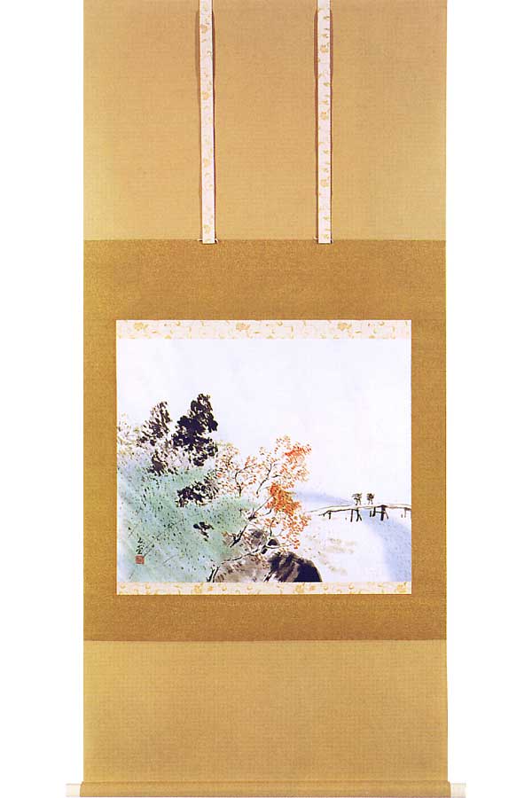 掛け軸 河合玉堂 『 彩雨 』 絹本 名品 複製 希少 軸装 茶道具 掛軸 美