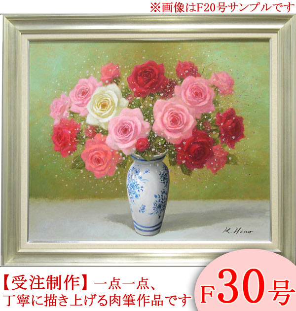 油絵 絵画【猫とピンク薔薇】