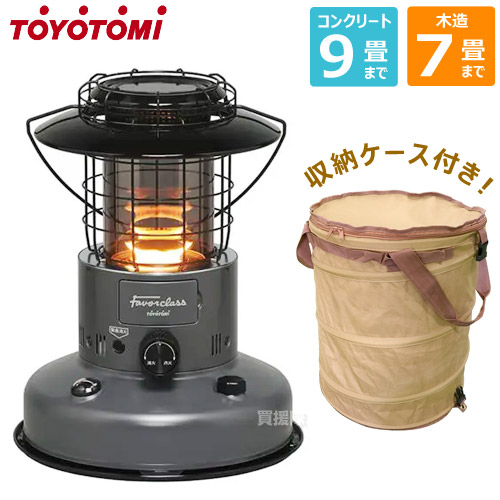 トヨトミ 対流形 石油ストーブ ランタン調 RL-F2500-H ダークグレー