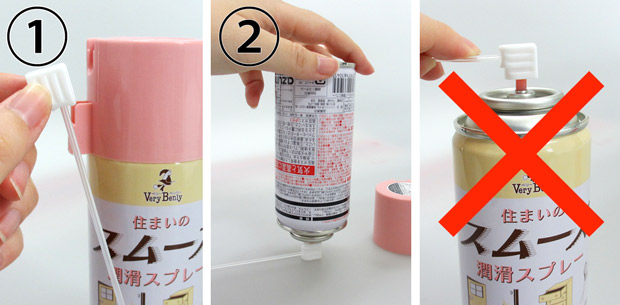 楽天市場】アズマ公式 住まいのスムーズ 潤滑スプレー TK : アズマ公式