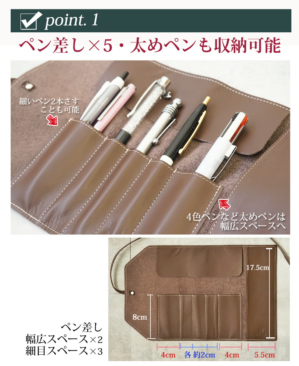 楽天市場】ペンケース 革 おしゃれ 大人 かわいい ロールペンケース 本