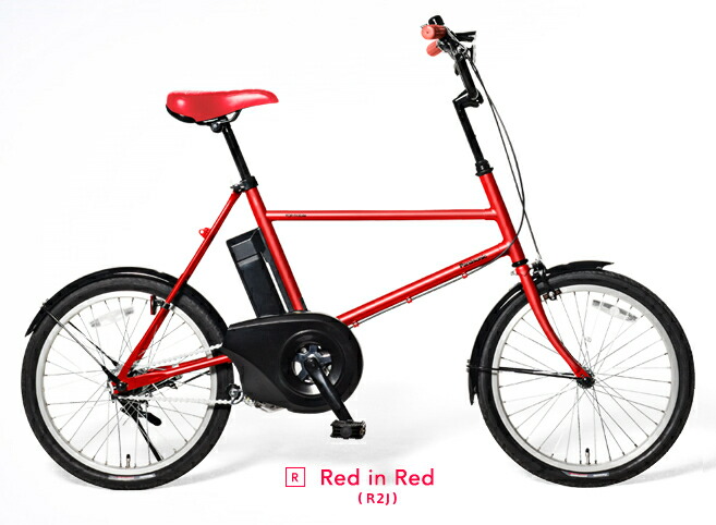 Panasonic 電動アシスト自転車 ene mobile 20インチ 神奈川 Panasonic