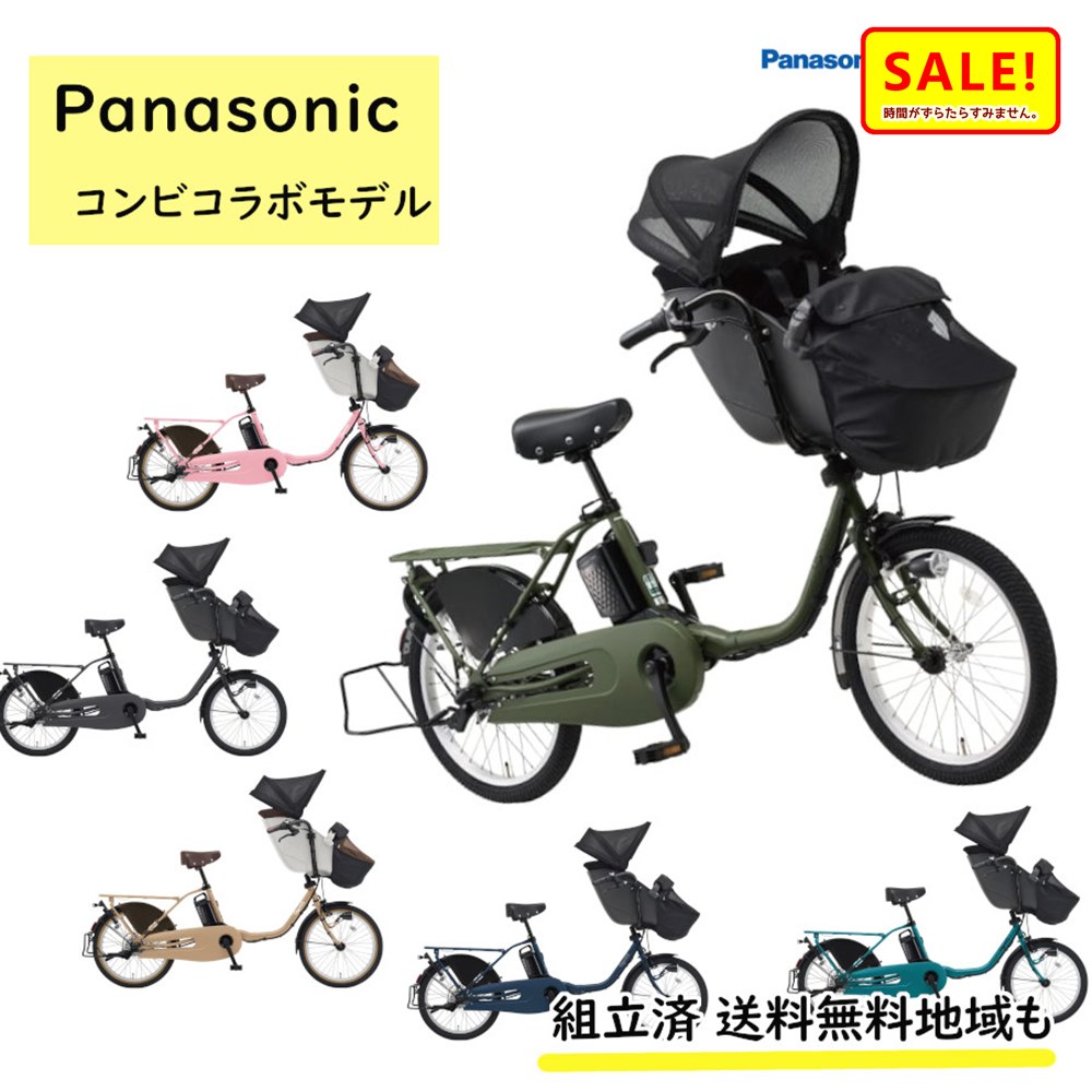 パナソニック ギュット・アニーズ・KD BE-ELMK03 2020年製