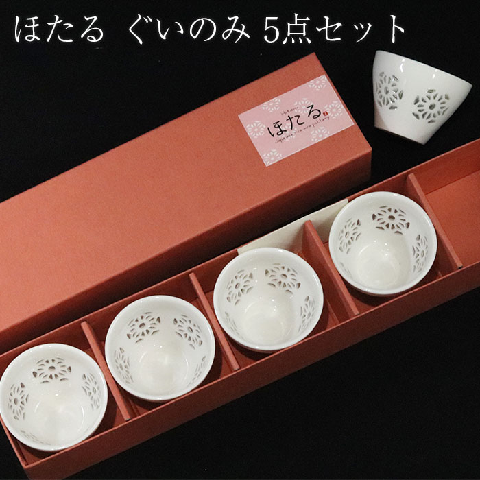 プリンカップ 筒盃 ぐい呑み 酒器 ちょこ コトブキプリン 古道具