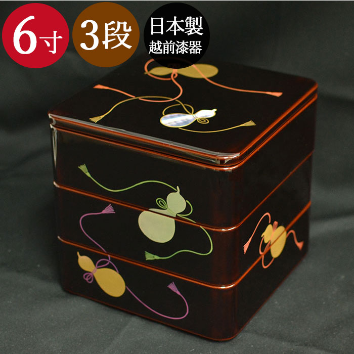 楽天市場】【20％OFF】 送料無料 重箱 おしゃれ 木製3段重箱 越前漆器
