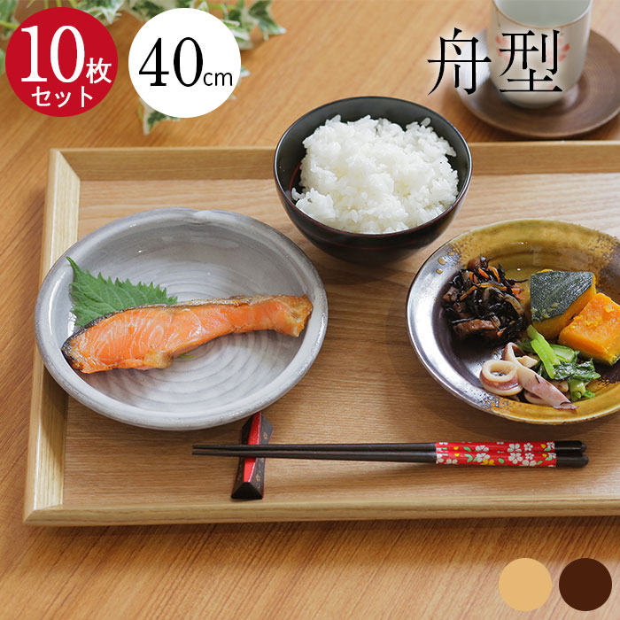 楽天市場】10枚セット トレー 舟型 木製 大 40×30cm 茶 白木 送料無料