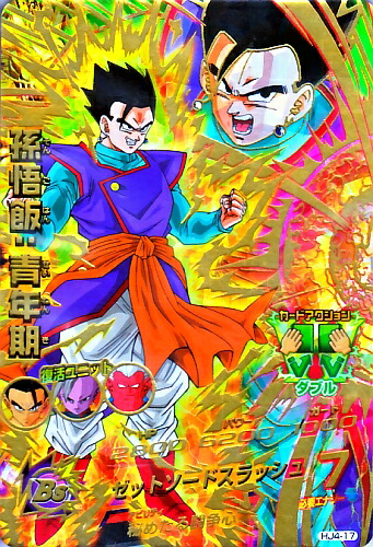 美品 49枚セット ドラゴンボールヒーローズ サンプルカード CD 美品 49