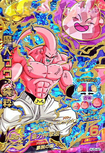 ドラゴンボールヒーローズ 魔人ブウ バトルカード 魔人ブウ：純粋(FB04
