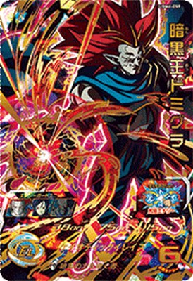 ドラゴンボールヒーローズ シシークレット魔神ドミグラ ドミグラ