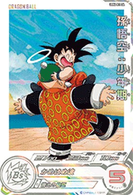 ドラゴンボールヒーローズ UGM10-011 DA ドラゴンボールヒーローズ