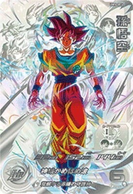 ugm10-sec LC 孫悟空 SDBH スーパードラゴンボールヒーローズ UGM10