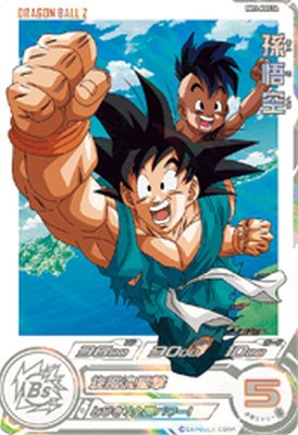 スーパードラゴンボールヒーローズカード 孫悟空パラレル スーパー