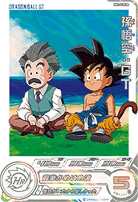 スーパードラゴンボールヒーローズ DA コンプ 楽天市場】スーパー