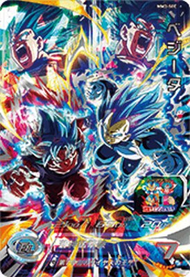 MM3-SEC ベジータドラゴンボールヒーローズ